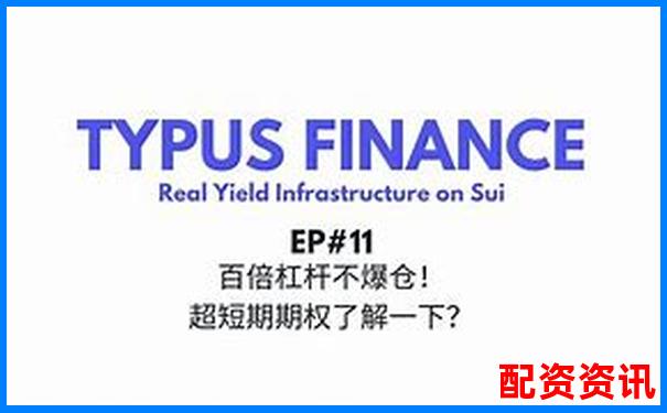 2倍杠桿下跌幅度與爆倉風(fēng)險(xiǎn)解析-股票漲10倍是多少個(gè)漲停的呢