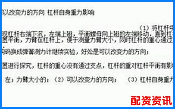 股票杠桿幾倍算高低點(diǎn) 3個實(shí)用技巧助你判斷-上海股票配資案件的最新情況查詢