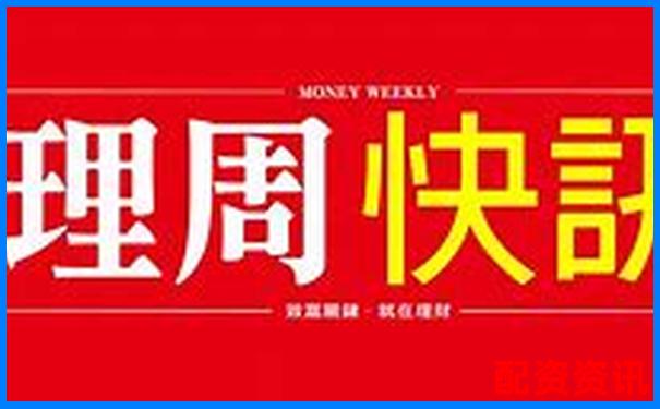 2025最新股票配資公告查詢及杠桿行情動(dòng)態(tài)速覽-股票融資是幾倍杠桿的