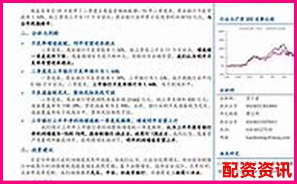 金融杠桿倍數(shù)監(jiān)管指標(biāo)優(yōu)化與風(fēng)險(xiǎn)防控研究-非法經(jīng)營(yíng)股票配資量刑標(biāo)準(zhǔn)