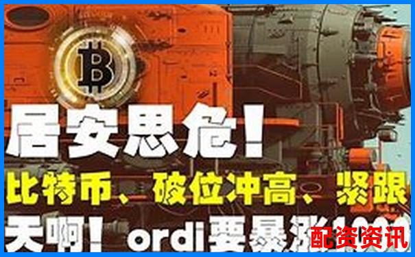比特幣50倍杠桿爆倉點(diǎn)位詳解及風(fēng)險控制策略-虛擬幣杠桿最高多少倍