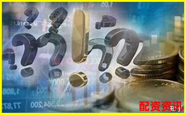 正規(guī)股票配資網(wǎng)可靠嗎解析業(yè)內(nèi)真實資金杠桿風險-股票配資平臺怎么搭建