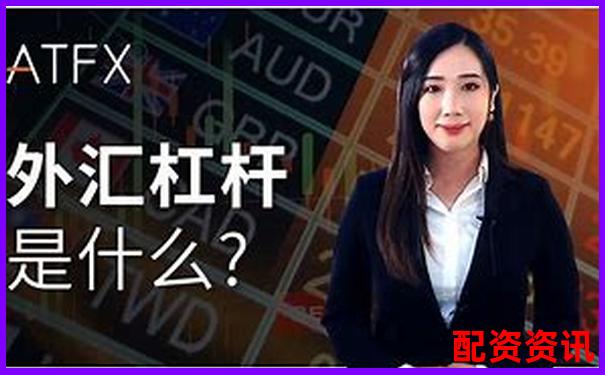 外匯500倍杠桿正規(guī)嗎 高杠桿交易技巧全解析-正規(guī)的股票杠桿公司排名