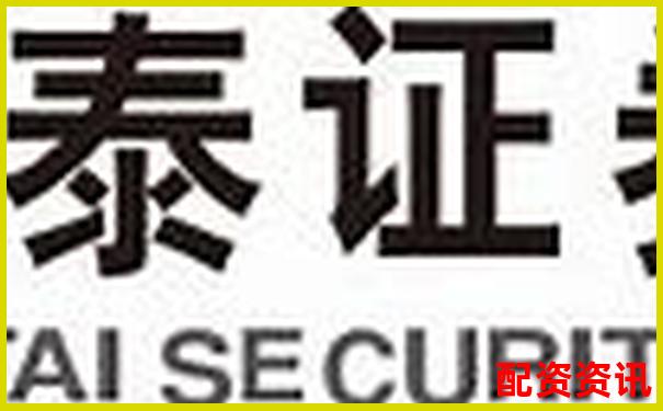 華泰資本股票配資官網(wǎng)專業(yè)杠桿投資平臺-08年后漲20倍的股票