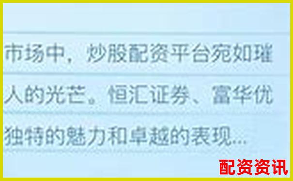 安全配資平臺(tái)是什么揭秘杠桿交易的風(fēng)控密碼-5倍杠桿和5倍合約