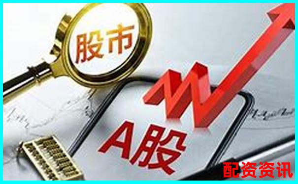 股票配資與融資的區(qū)別解析及風險對比-湯臣倍健股票價格多少