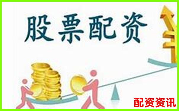 配資平臺排名第一企業(yè)操盤攻略與選股技巧分享-股指期貨是幾倍杠桿交易的
