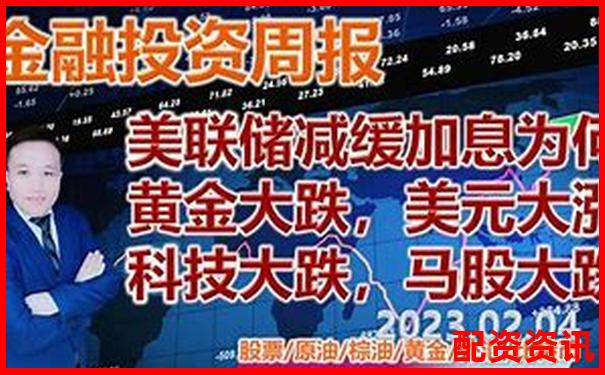 外匯黃金500倍杠桿爆倉點(diǎn)位計(jì)算與風(fēng)險(xiǎn)解析-股票融資方法有哪些