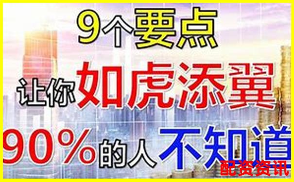 朔資本炒股杠桿靠譜嗎 實(shí)測(cè)體驗(yàn)告訴你答案-在線股票配資配資網(wǎng)站