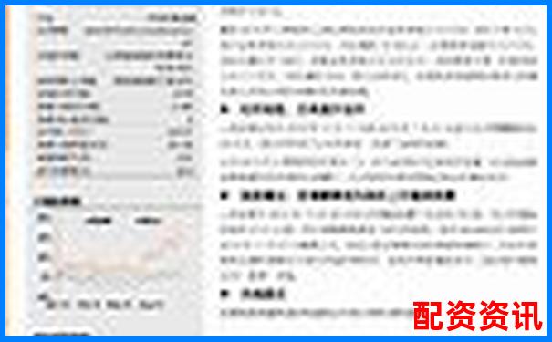 股票百倍杠桿平臺(tái)風(fēng)險(xiǎn)與收益全面解析-在線配資開(kāi)戶網(wǎng)站有哪些