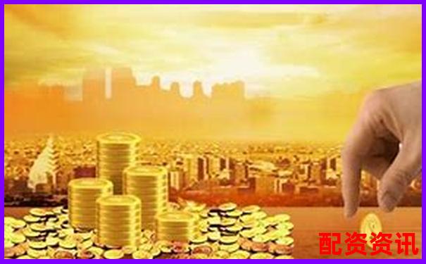 杠桿股票解析了解融資融券投資原理與風險-配資平臺跑路代理受牽連嗎
