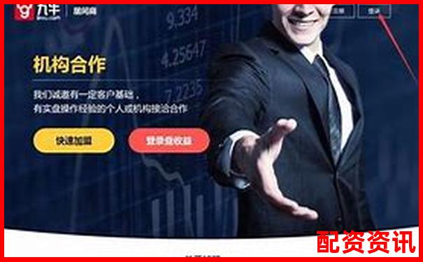 股票配資軟件哪個(gè)好一點(diǎn) 精選五大實(shí)用技巧幫你選-配資平臺(tái)的真假交易