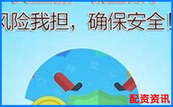 投資理財中不加杠桿的含義與風險解析-企業(yè)杠桿率的計算公式