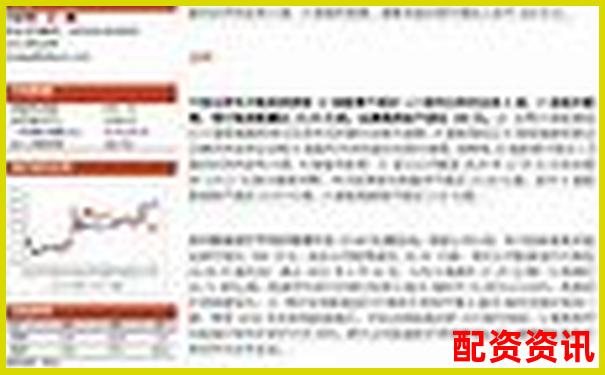 股票配資代理只認光控資本嗎 三大選配攻略揭秘-股票5元漲到40元翻了多少倍呢怎么算收益
