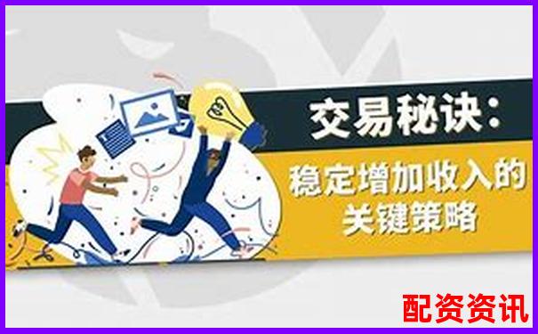 個人炒股加杠桿靠譜攻略 五招教你安全放大收益-股票配資立案標(biāo)準(zhǔn)最新規(guī)定