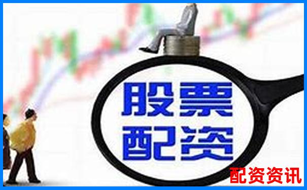 東方財富配資平臺究竟在哪 如何找到正規(guī)配資渠道-期貨100倍杠桿啥意思