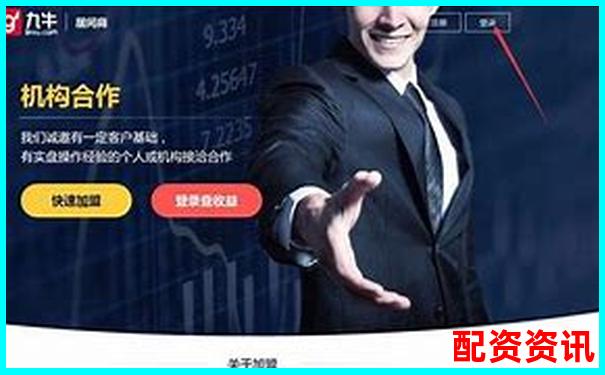 股票配資風(fēng)險(xiǎn)解析正規(guī)平臺(tái)選擇需謹(jǐn)慎