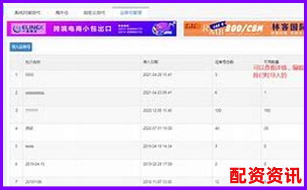 配資平臺(tái)查詢(xún)網(wǎng)站是什么軟件官方下載APP免費(fèi)試玩入口-股票百倍杠桿交易平臺(tái)怎么樣啊可靠嗎
