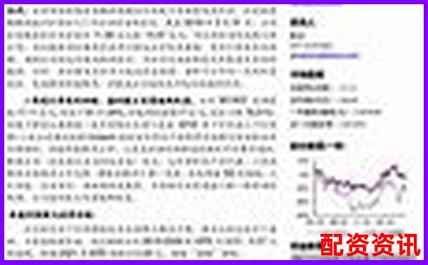 金融股票配資助力融創(chuàng)配資發(fā)展前景分析-股票開(kāi)戶(hù)哪個(gè)網(wǎng)站好
