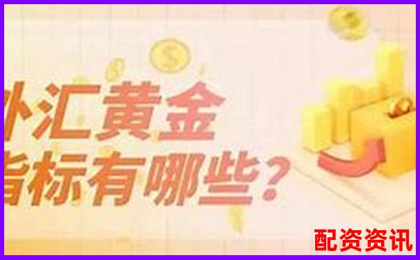 外匯黃金500倍杠桿爆倉點(diǎn)位計(jì)算與風(fēng)險(xiǎn)解析-炒股里面的杠桿什么意思