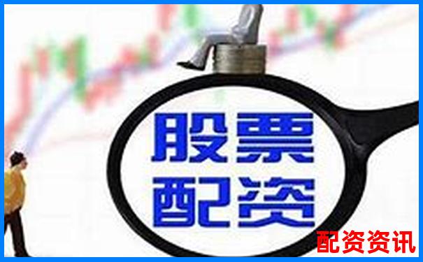 配資平臺(tái)有交割單嗎 投資者該如何查證真?zhèn)? title=