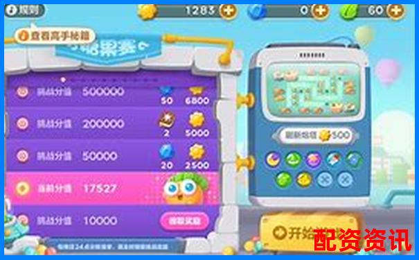配資利息多少比較合理官方下載APP免費(fèi)試玩在線入口-炒股10倍杠桿合法嗎