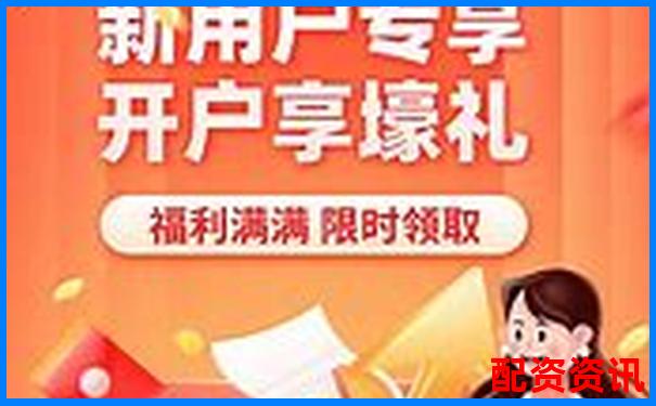 上海正規(guī)手機股票配資論壇官網全新上線-安全配資平臺是什么意思