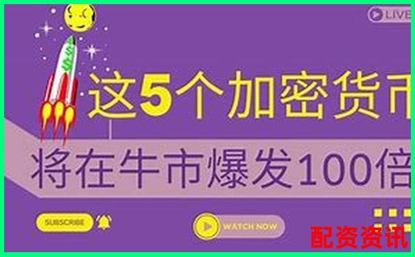 100倍杠桿需要多少保證金才能提現(xiàn)到銀行卡-1000元125倍杠桿