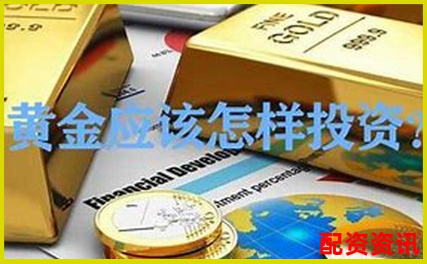 黃金杠桿原理解析及其在投資中的應(yīng)用策略-股票配資怎么開通賬戶