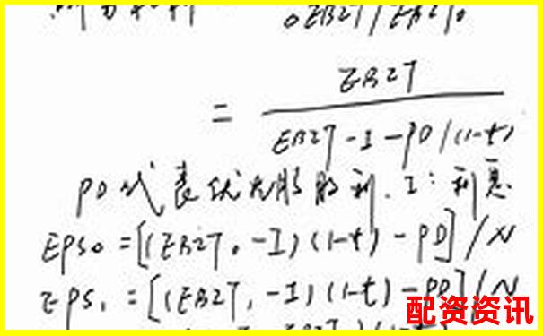 杠桿放大十倍收益背后的倍數(shù)關系解析