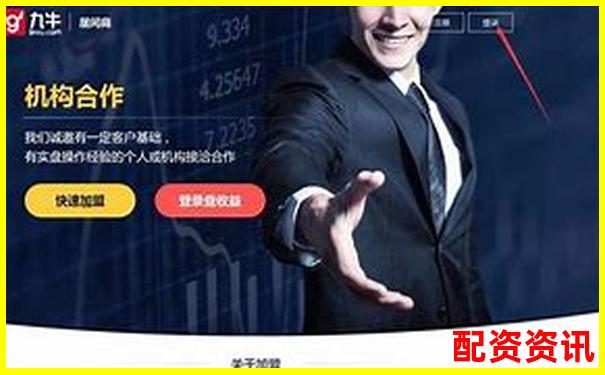 2025年正規(guī)股票配資平臺(tái)權(quán)威推薦指南-10倍杠桿和20倍杠桿一樣嗎