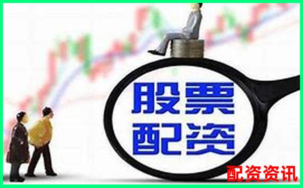 深圳股票配資公司地址查詢(xún)及配資操作技巧全攻略
