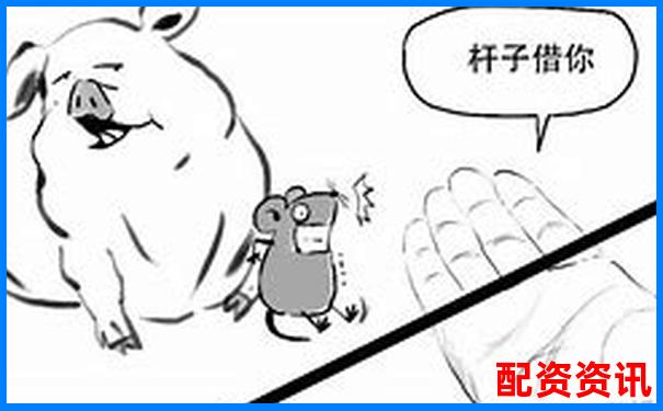 融資融券交易必讀 杠桿買(mǎi)股票手續(xù)費(fèi)怎么算全解析-同花順股票配資怎么操作