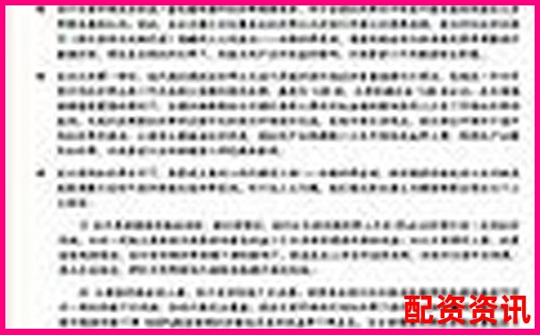 150倍杠桿交易爆倉周期分析與風(fēng)險(xiǎn)警示