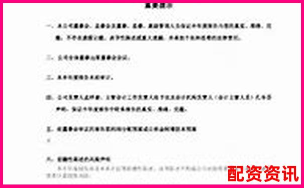 中航資本杠桿炒股如何申請 開戶流程全解析-散戶如何用杠桿炒股