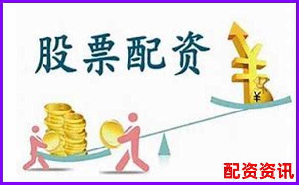 山西股票配資平臺官網(wǎng)查詢指南與正規(guī)渠道甄別