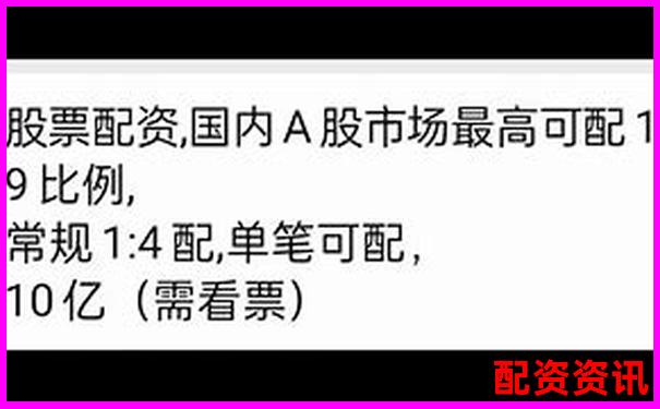 杭州股票配資招商打包全攻略 實戰(zhàn)技巧助你高效運作-股票百倍杠桿交易平臺怎么樣可靠嗎