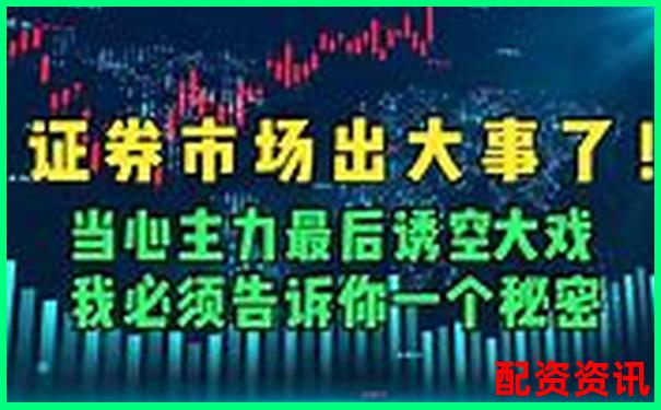 A股杠桿交易上限探秘 最高倍數(shù)引發(fā)市場(chǎng)熱議-廣州股票配資平臺(tái)官網(wǎng)