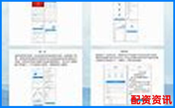 網(wǎng)上配資平臺(tái)開(kāi)戶全流程耗時(shí)解析-財(cái)務(wù)杠桿系數(shù)三種公式