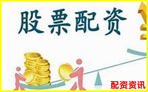 股票配資與融資的區(qū)別解析及風險對比-股票配資在線有哪些平臺