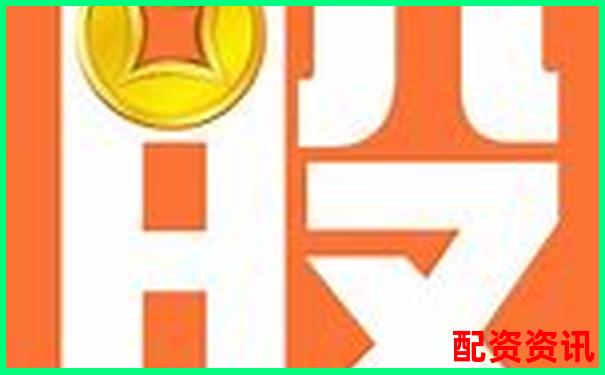 最新股票配資app官網(wǎng)帶你掌握高勝率操盤技巧-期權(quán)杠桿倍數(shù)計(jì)算公式怎么算