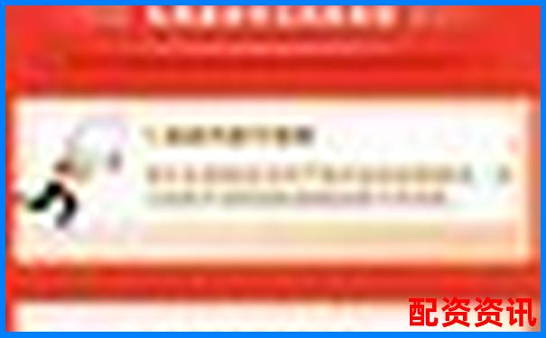 中航資本股票配資官網(wǎng)APP下載在線注冊免費試玩入口-為什么配資平臺都要關了