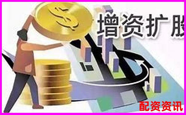 股票配資與融資的區(qū)別解析及風險對比-未來20只可能的十倍股票是什么意思