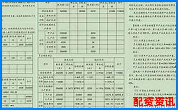 股票十倍杠桿會(huì)計(jì)處理分錄操作指南-股票配資杠桿中航.資本怎么注冊(cè)
