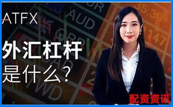 外匯杠桿倍數(shù)選擇指南多少倍操作最安全合理-股票網(wǎng)上交易平臺(tái)有哪些