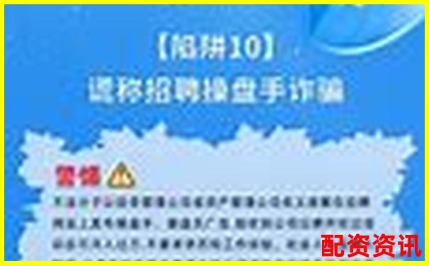 股票配資是詐騙陷阱還是非法經營黑幕-10倍杠桿平臺排行榜第一名