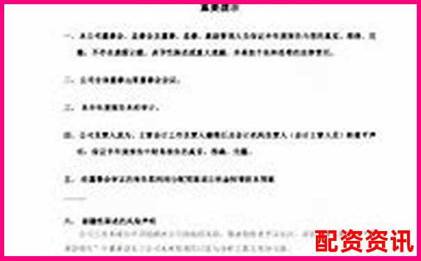 中航資本股票配資持倉申請流程全解析-什么是金融杠桿100倍以上