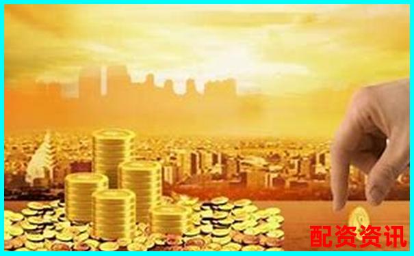 資金杠桿原理及其在投資中的運(yùn)用解析-什么平臺(tái)投資可以賺錢