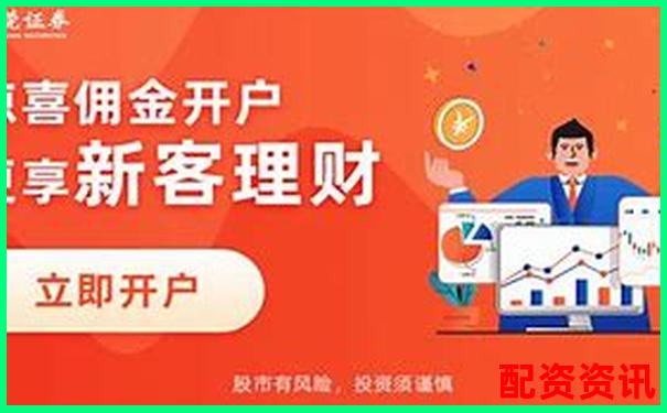 股票配資新戶專享開(kāi)戶即送2000元體驗(yàn)金-股價(jià)漲了一倍總市值沒(méi)變正常嗎為什么