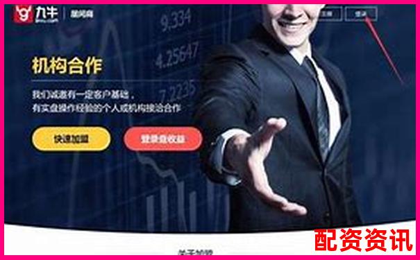 168股票配資平臺(tái)專(zhuān)業(yè)杠桿投資理財(cái)首選-未來(lái)10倍股展鵬科技